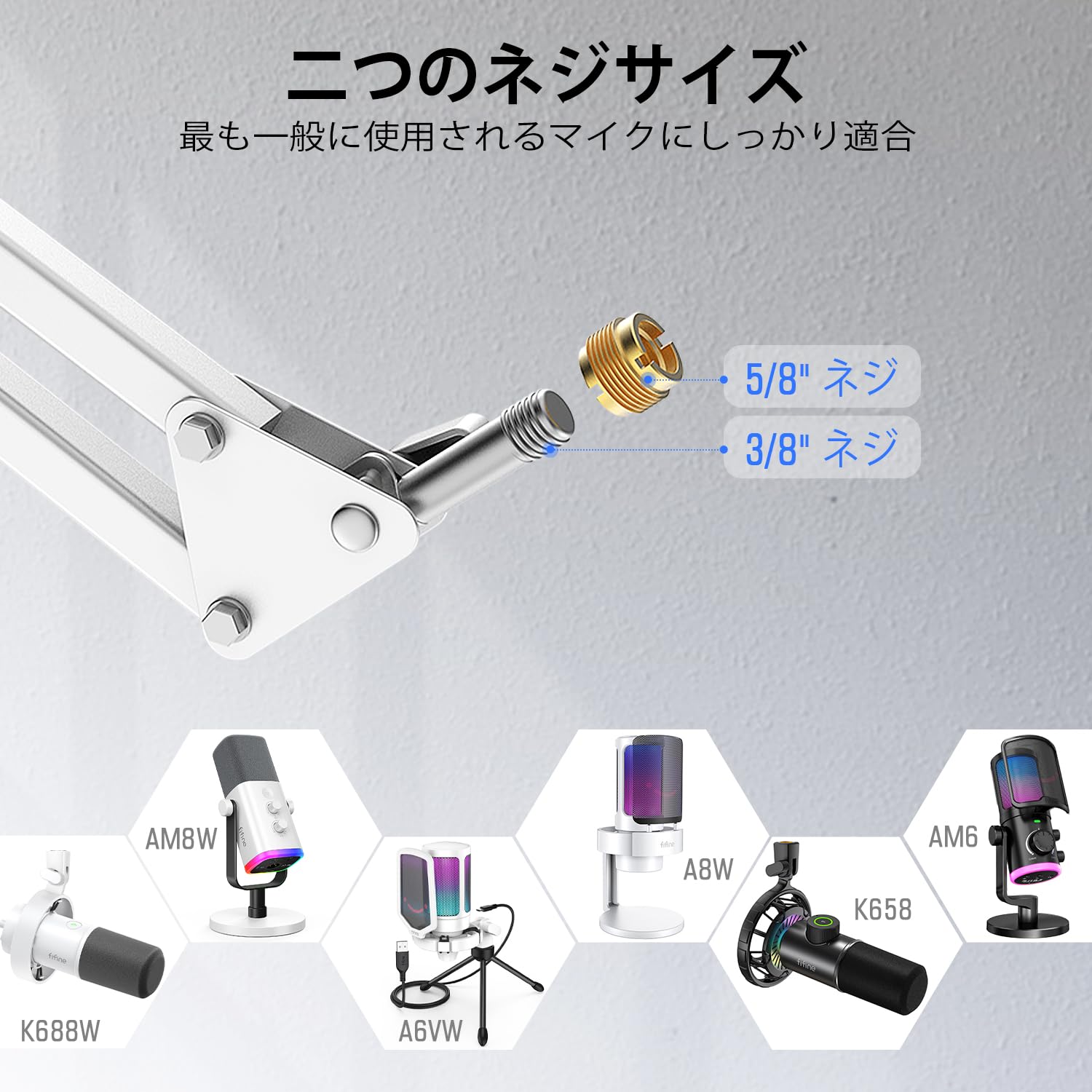 Amazon | FIFINE マイクブームアーム マイクアーム 耐荷重1.5kg 卓上